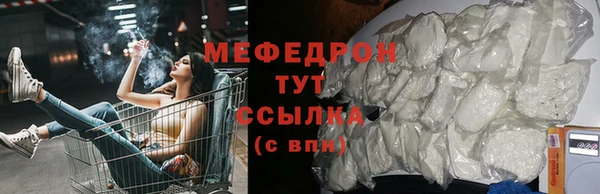 первитин Вязники