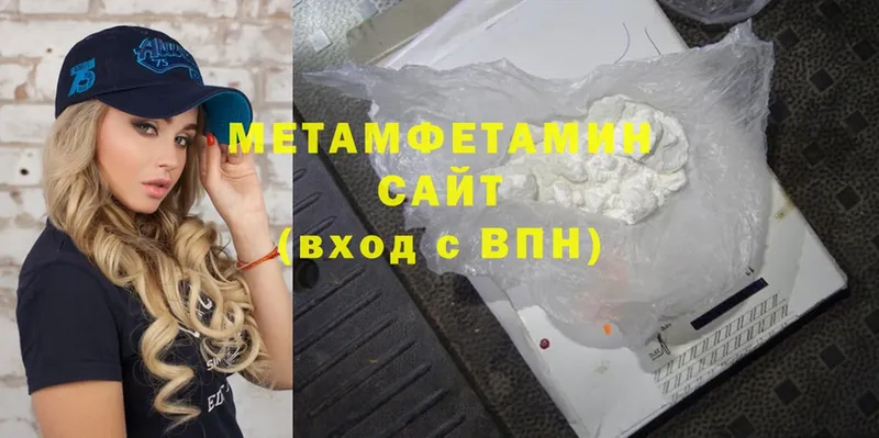 Метамфетамин витя  Билибино 