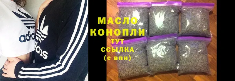 наркота  Билибино  ТГК THC oil 